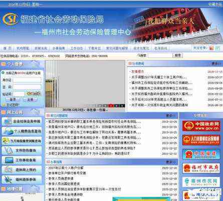 福州市长乐区人力资源社会保障工伤窗口电话及地址查询