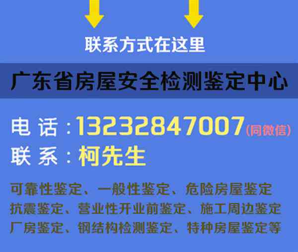 福建长乐权威伤残鉴定机构：提供专业伤残等级评定与咨询服务