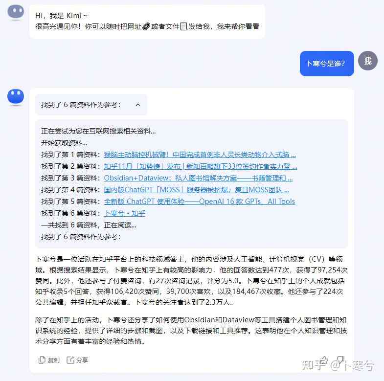 人工智能写稿软件：哪个好用、推荐与写作工具精选