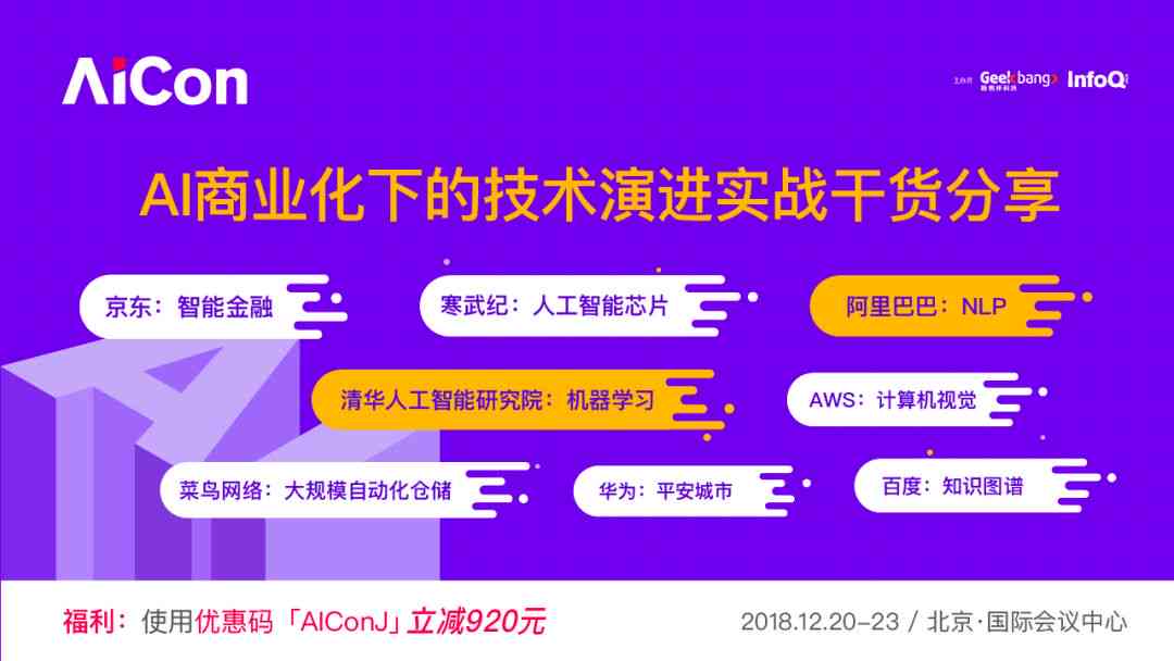 ai实训报告小程序怎么做：从制作到总结的完整步骤指南