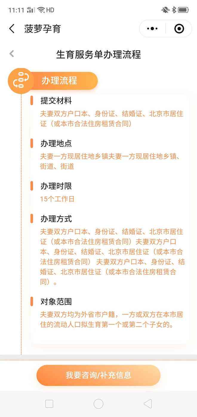 长春市工伤认定与鉴定指南：办理地点、流程及所需材料一览