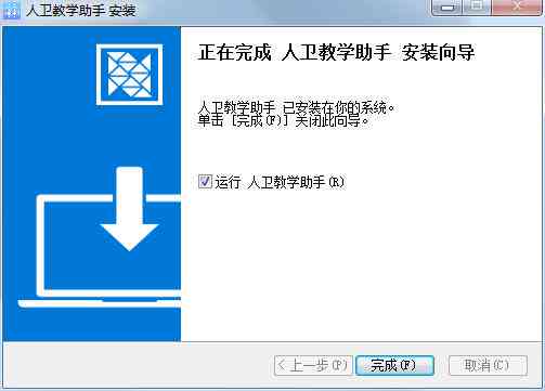 智能写作助手：哪些手机安文章生成工具好用推荐，免费软件让你用的心