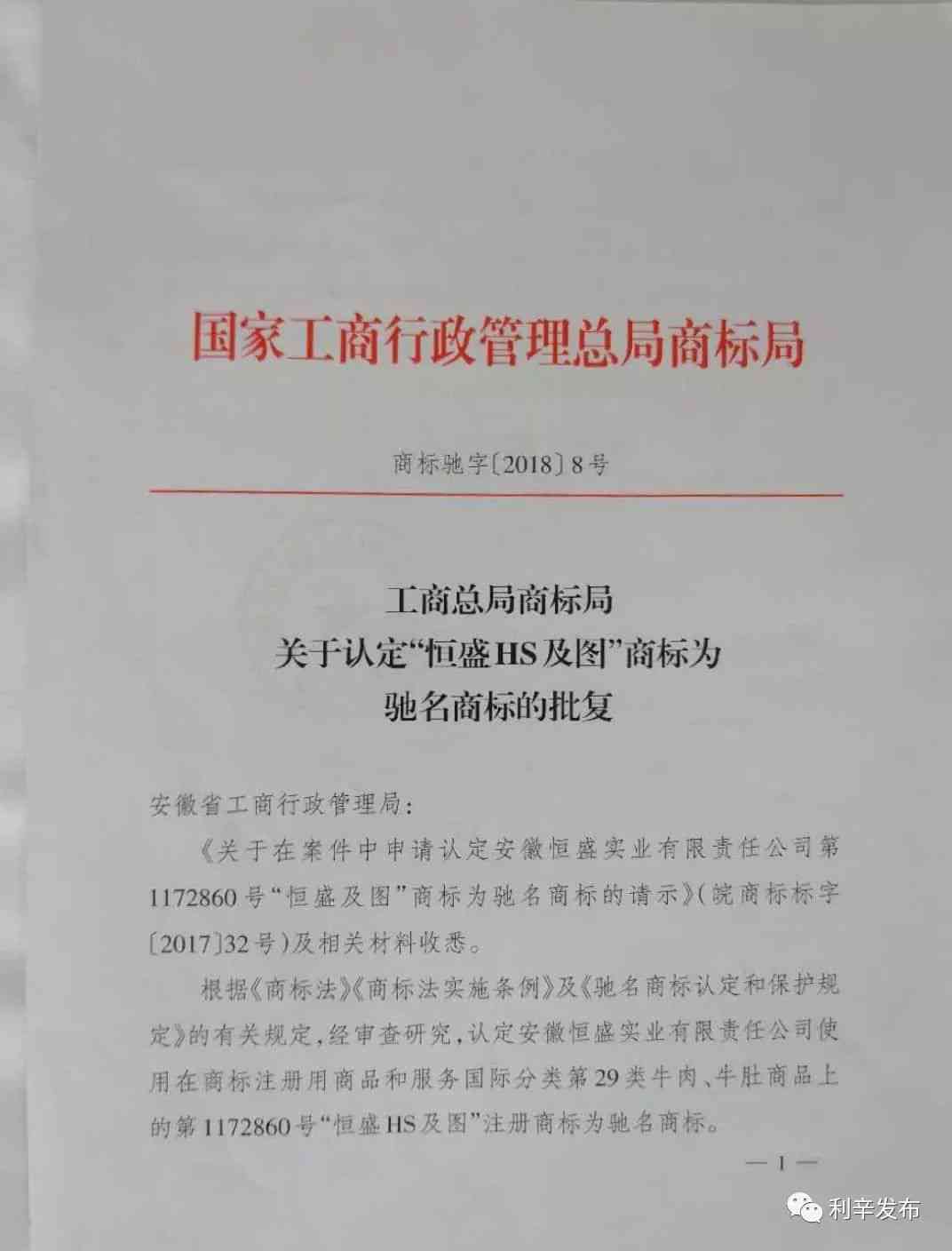 北京市门头沟区工商分局电话是多少：详询工商行政地址与联系方式