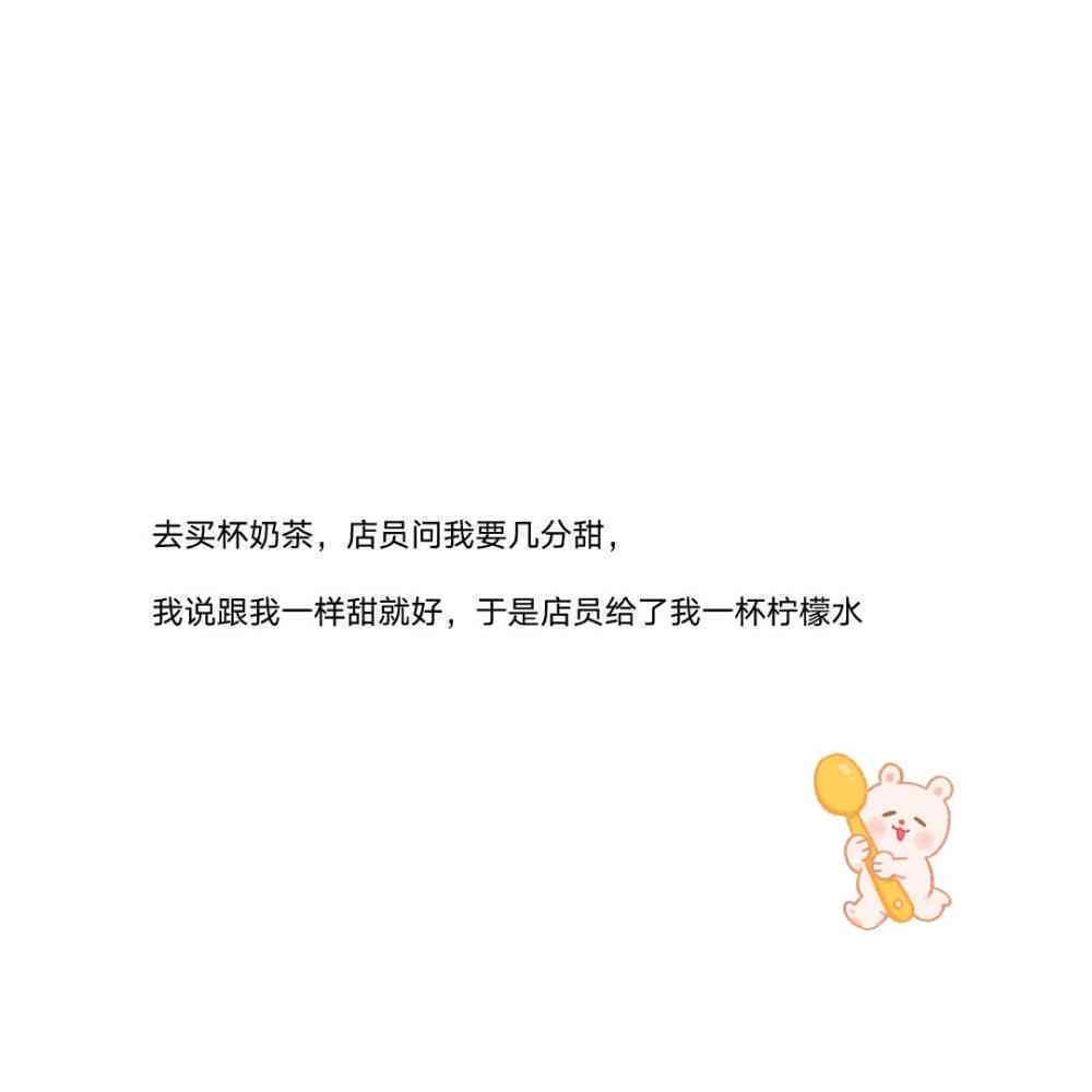 ai字消失文案朋友圈