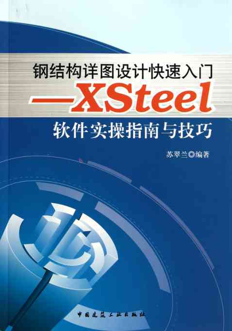 ai海报制作教程步骤海报：简单设计入门与实操指南