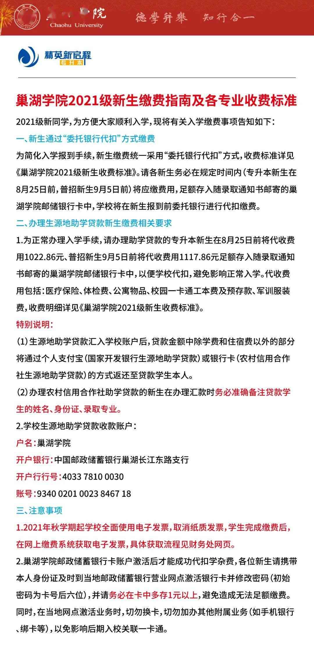 阳泉工伤认定地址查询：电话官网及2021年认定信息