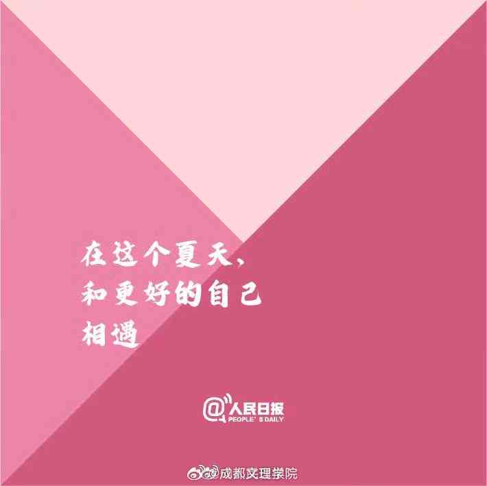 全方位解读：如何自我关爱与自我成长——爱自己文案攻略