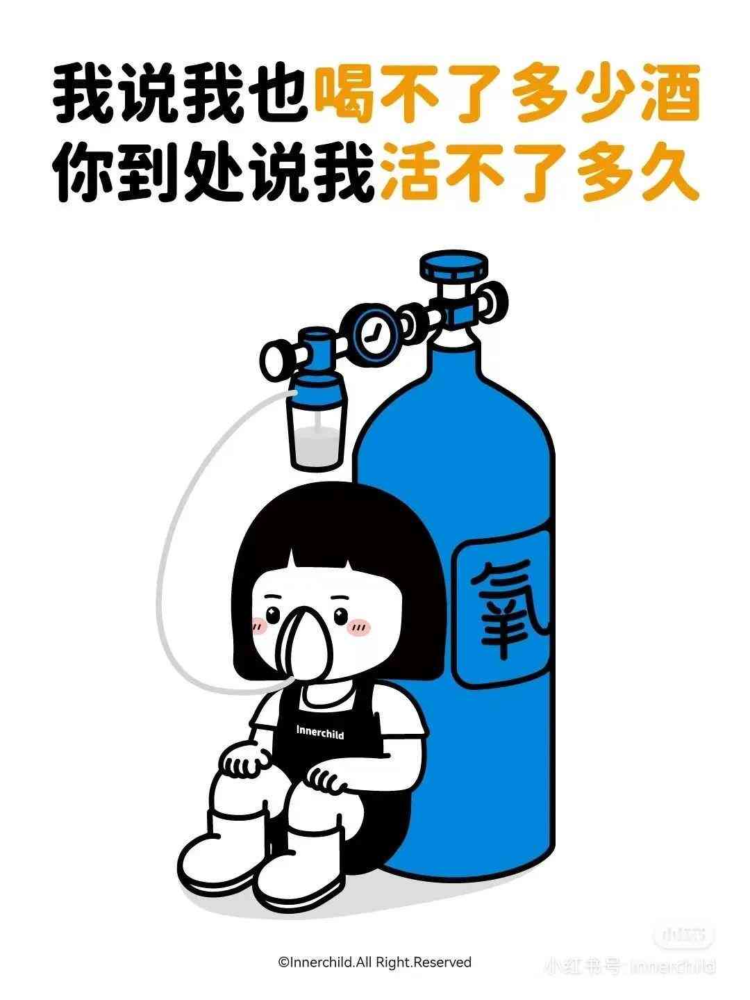 ai插画爱自己文案