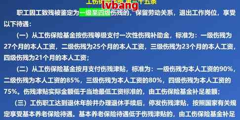 青岛市工伤认定申请结果如何网上查询？工伤鉴定在线查询指南