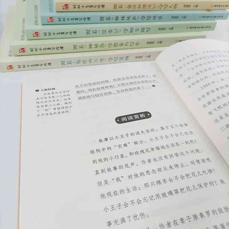 清华研发AI智能写作工具，助力高效文本创作