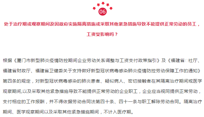 青浦区工伤认定事务中心联系方式：电话、地址及办事指南