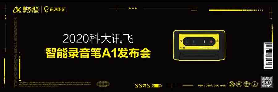 全面解析A1级别小学英语学状况与提升策略：个性化学情分析与教学优化方案