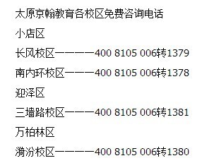 小学生英语学情况综合评估与需求分析调查问卷