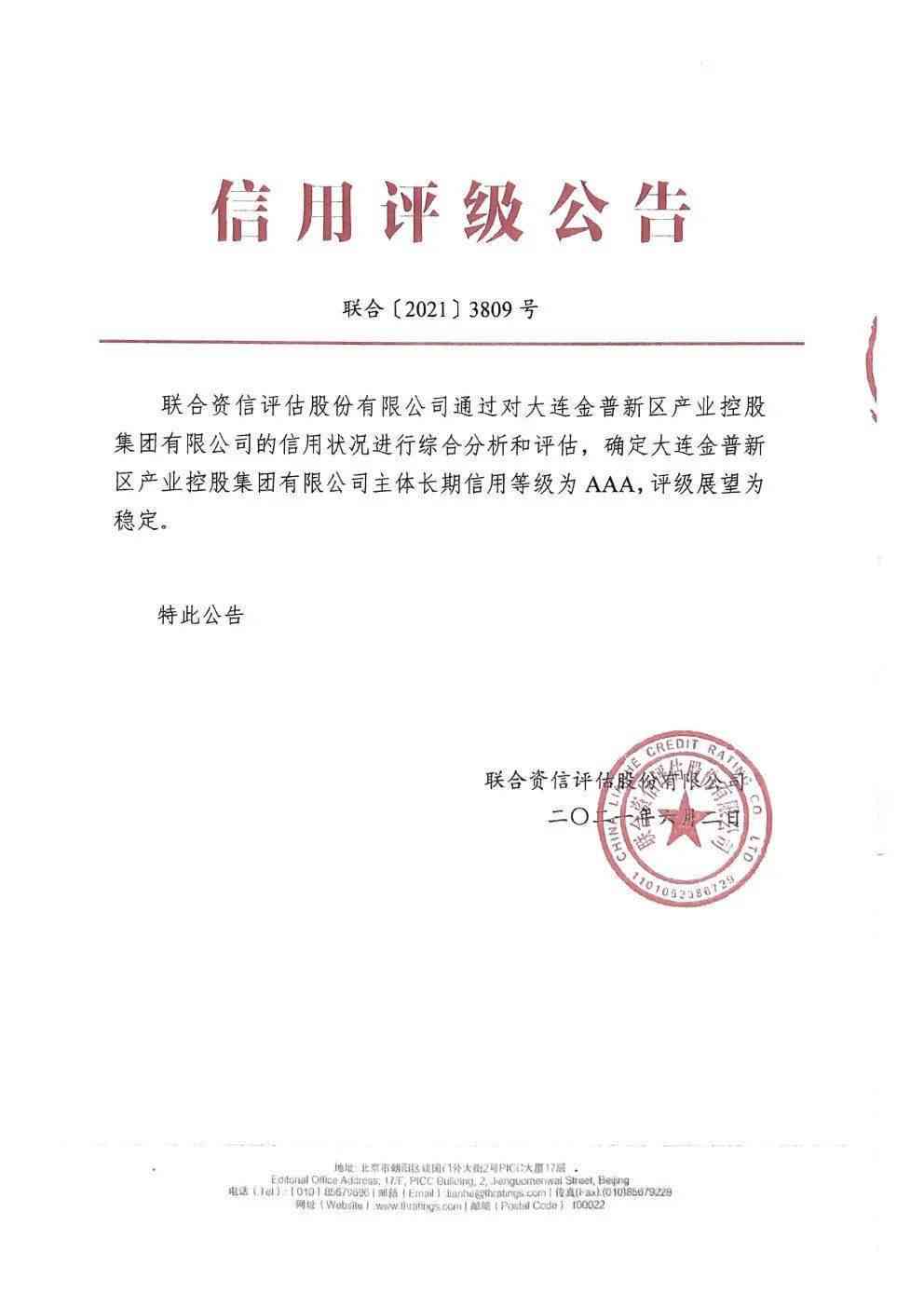 佛山市高明区工商管理局官方网站 - 完整工商注册、查询及监管信息服务平台