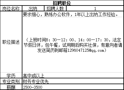 高明区工伤认定地址