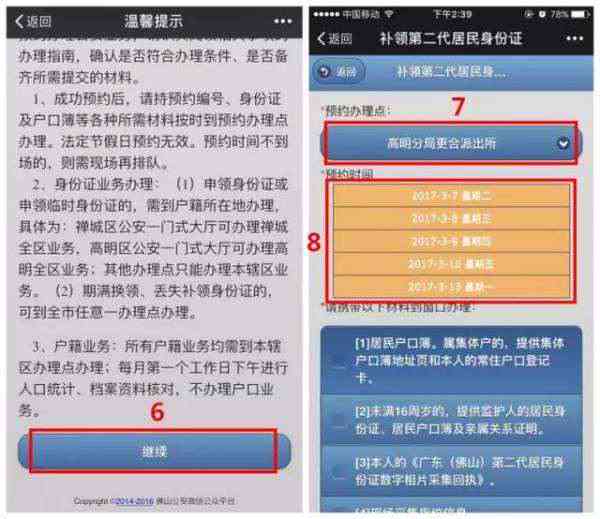 鹤壁市伤残鉴定中心联系方式及服务指南：电话、地址、预约流程详解