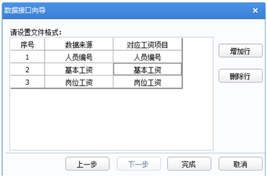 AI脚本安装详解：选择文件及安装步骤指南