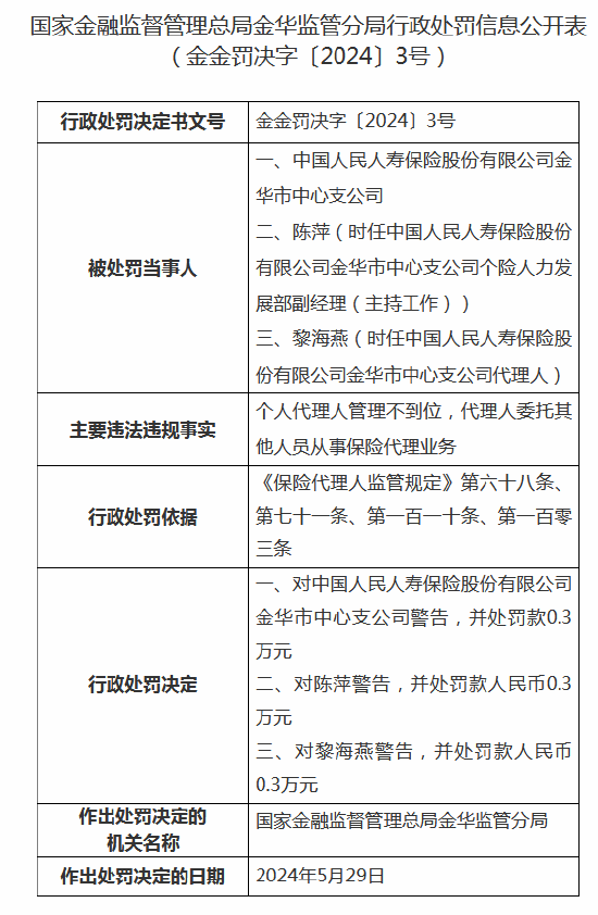 鹤壁市工伤认定机构联系电话及认定地址详览