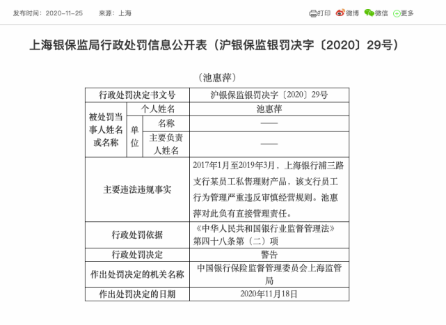 州市鹿城区工伤认定及赔偿咨询热线：工伤科电话、地址与办公时间一览