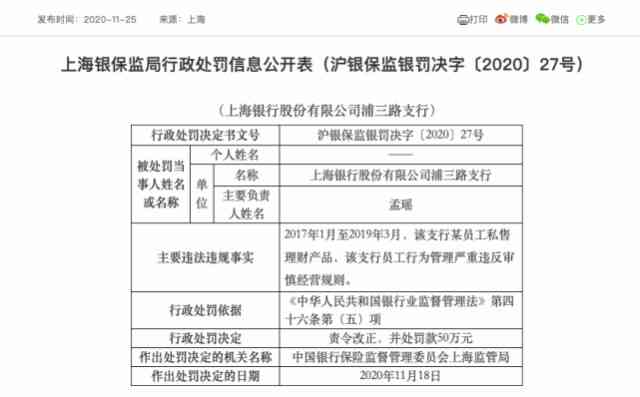 州市鹿城区工伤认定及赔偿咨询热线：工伤科电话、地址与办公时间一览