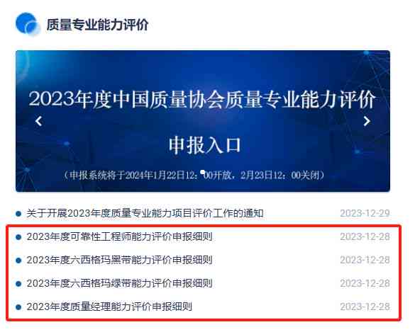 全面评测：2023年度AI特效文案软件推荐指南