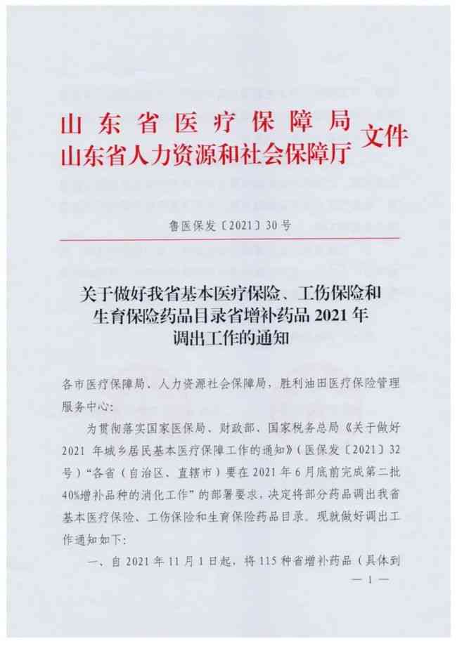 黑龙江省工伤认定、工伤保险机构及劳动仲裁完整地址与联系方式指南