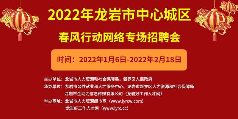 龙岩市新罗区人民人力资源与社会保障局工伤认定及工伤保险电话咨询指南