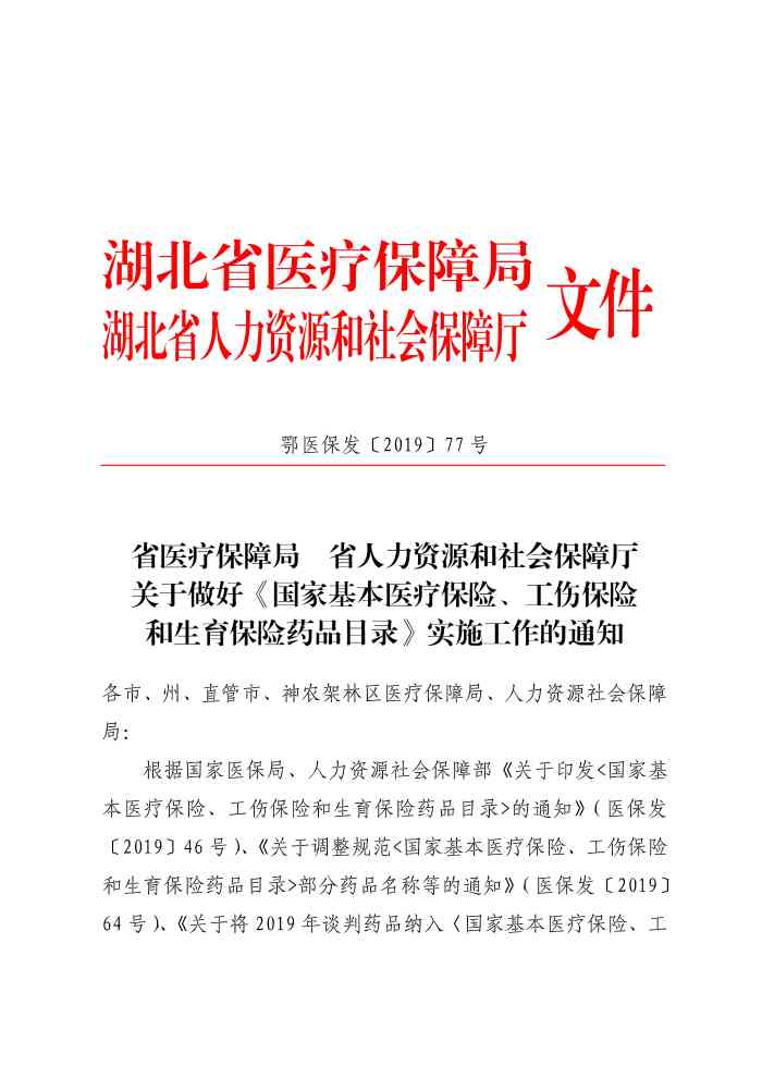 龙岩市新罗区人民人力资源与社会保障局工伤认定及工伤保险电话咨询指南