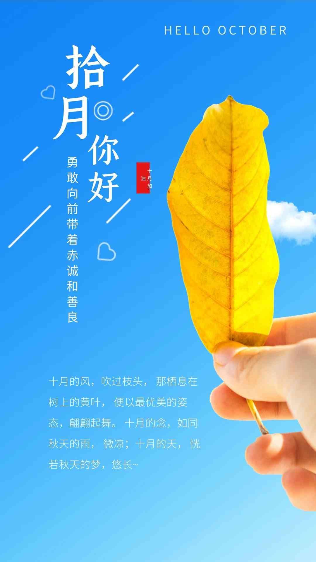 最近AI脸的文案，适合脸朋友的个性说说与趣味分享