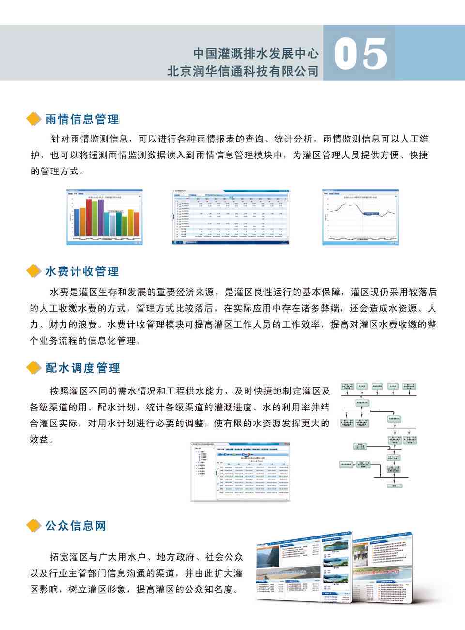 土豆软件干什么用的：功能多、用途广，效果如何及评价一览