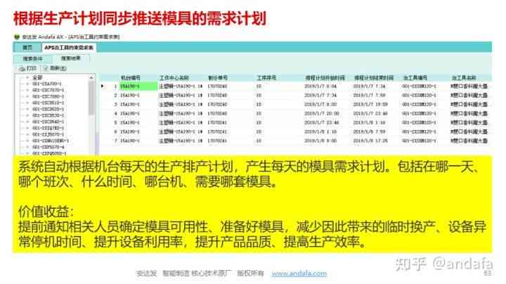 土豆软件干什么用的：功能多、用途广，效果如何及评价一览