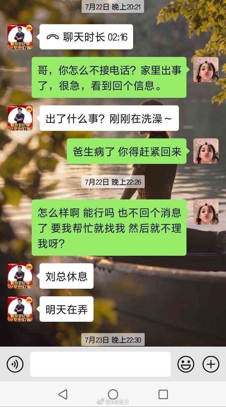 最新版土豆聊天软件官网：免费安手机安装体验，享受最新功能