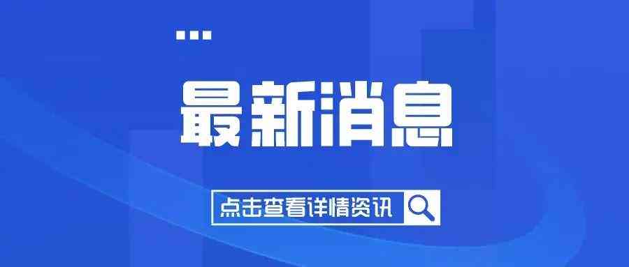 AI无感加油文案撰写攻略：全面覆用户常见疑问与解决方案