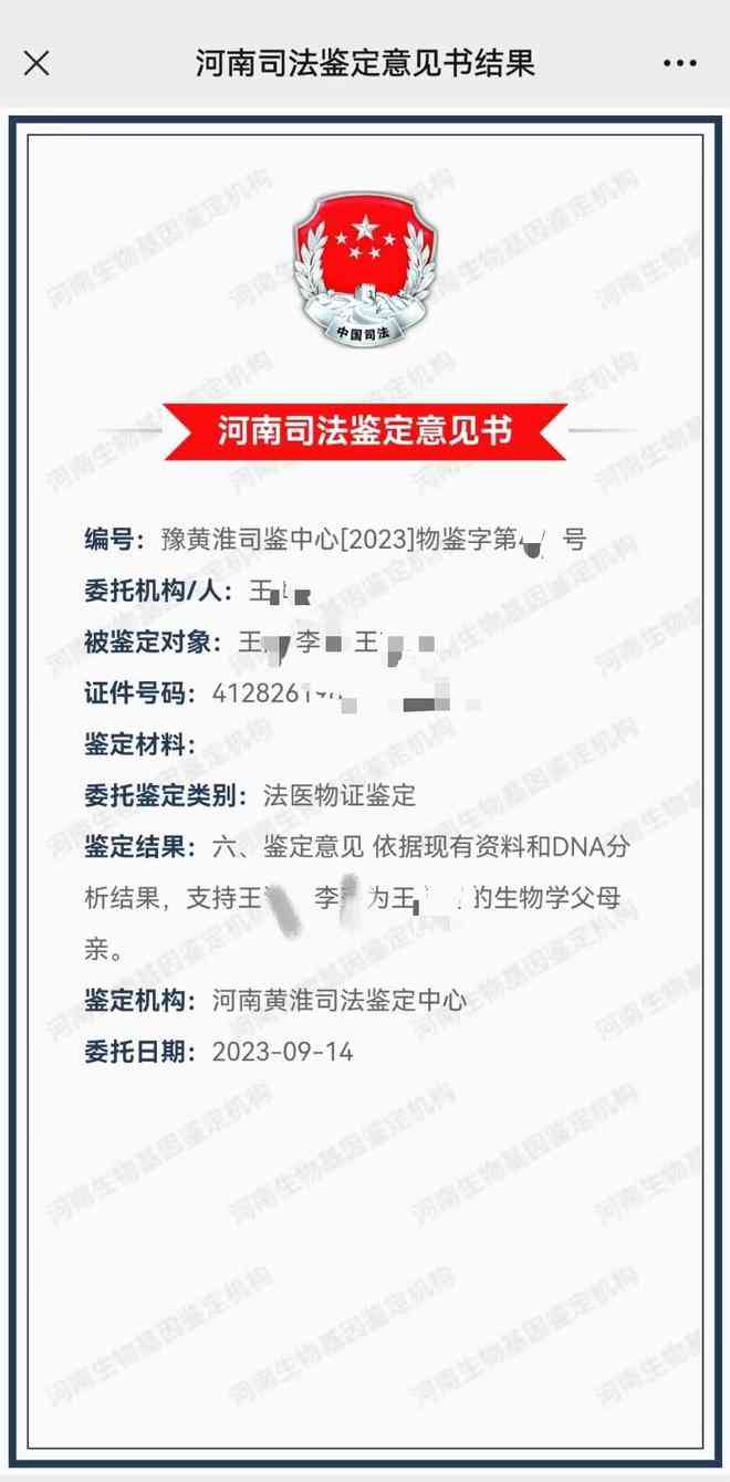 万安县工伤认定中心地址及电话查询与司法鉴定中心信息