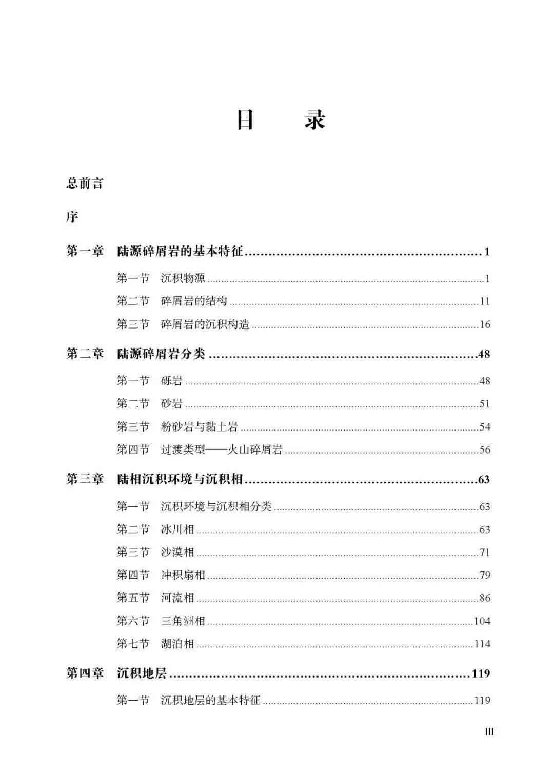 精选研究生调研报告范文：涵多领域实例与写作技巧解析