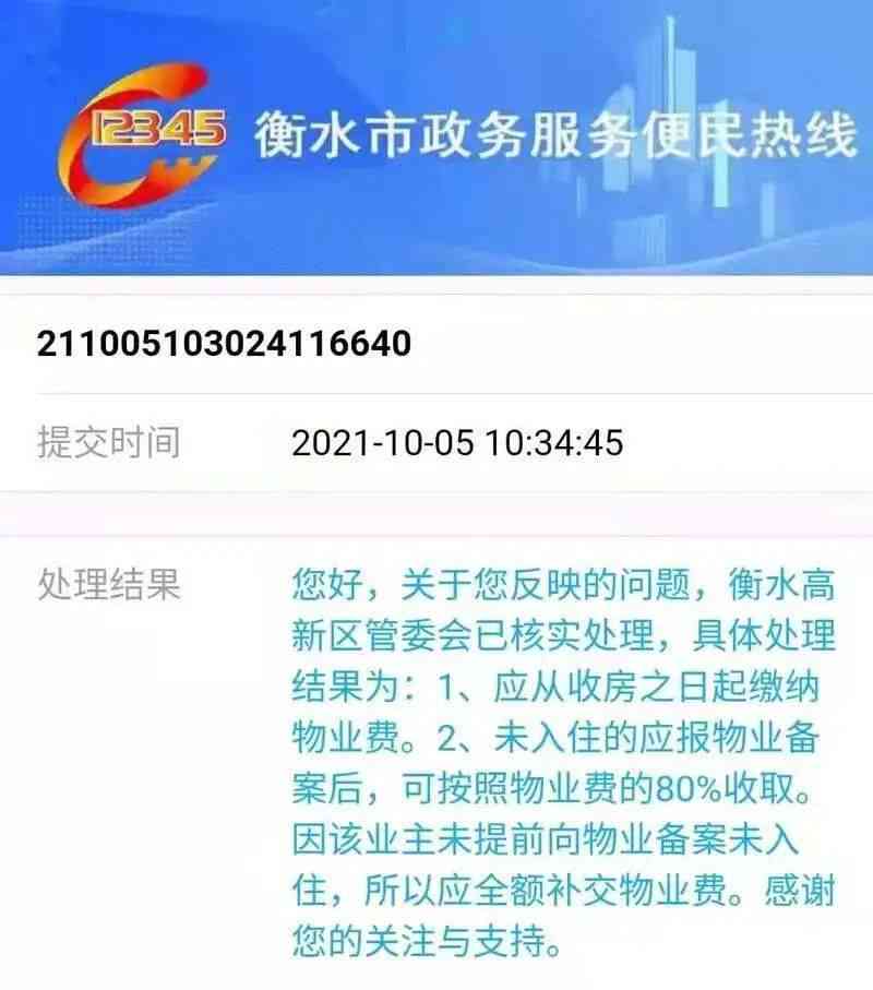 nn上望街道社区服务中心：电话查询、上班时间及生服务中心信息