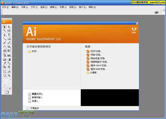 Adobe Illustrator 中完整指南：如何高效打开和编辑多页PDF文档