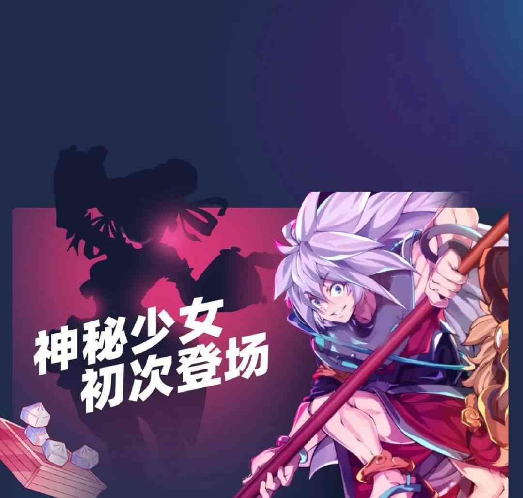 神秘少女：神明启示下的文案创作