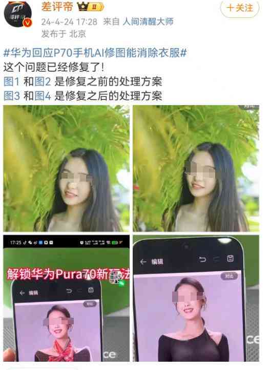 ai系证件照文案女：一键生成热门系证件照素材与模板，轻松拍摄！