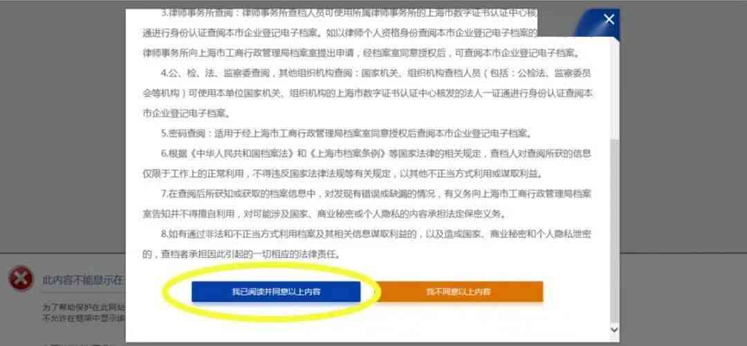 全方位搜索指南：如何高效找到专业贷款文案及各类金融传资料