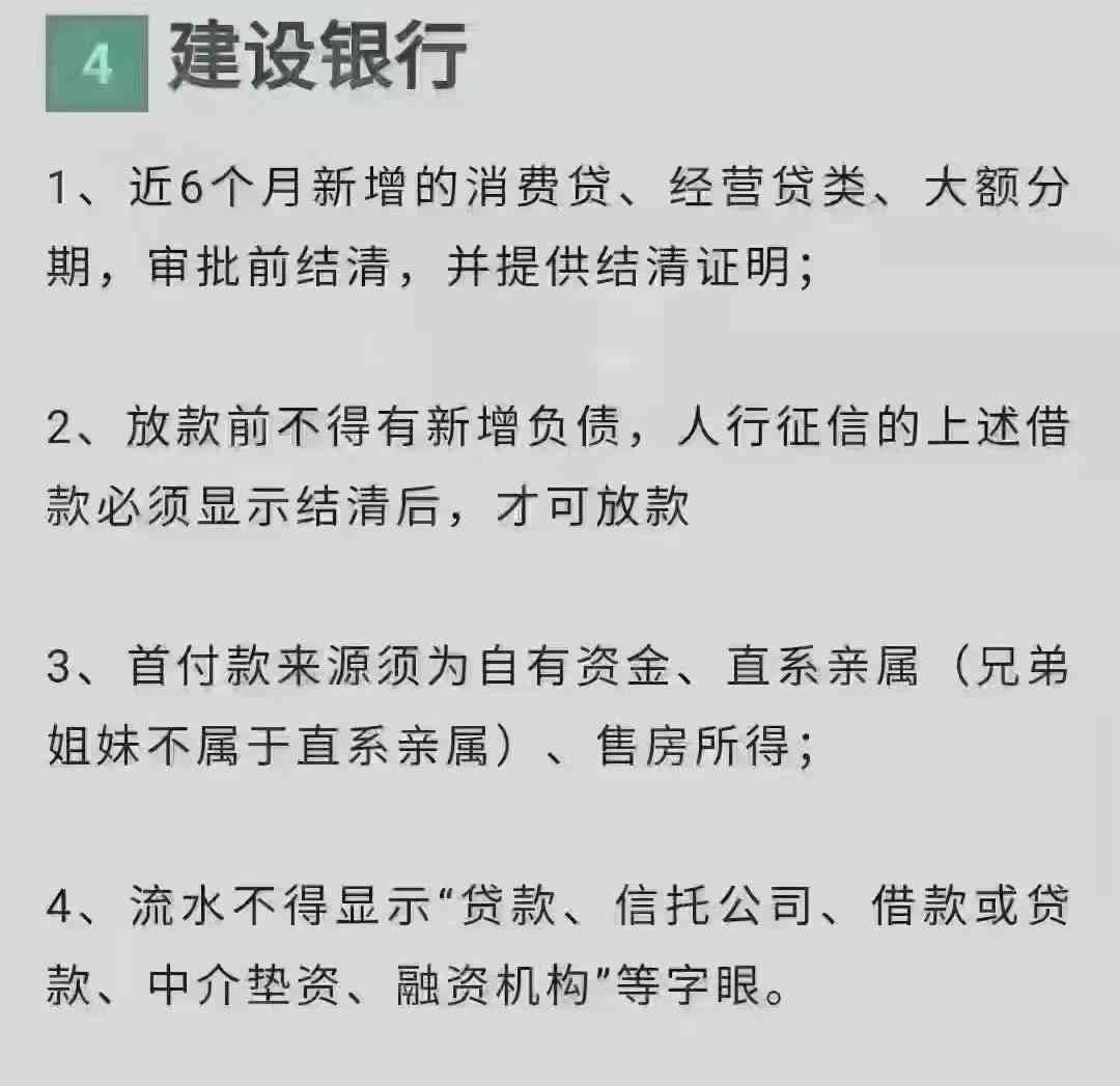 申请贷款文案：简短范文与办理短篇指南