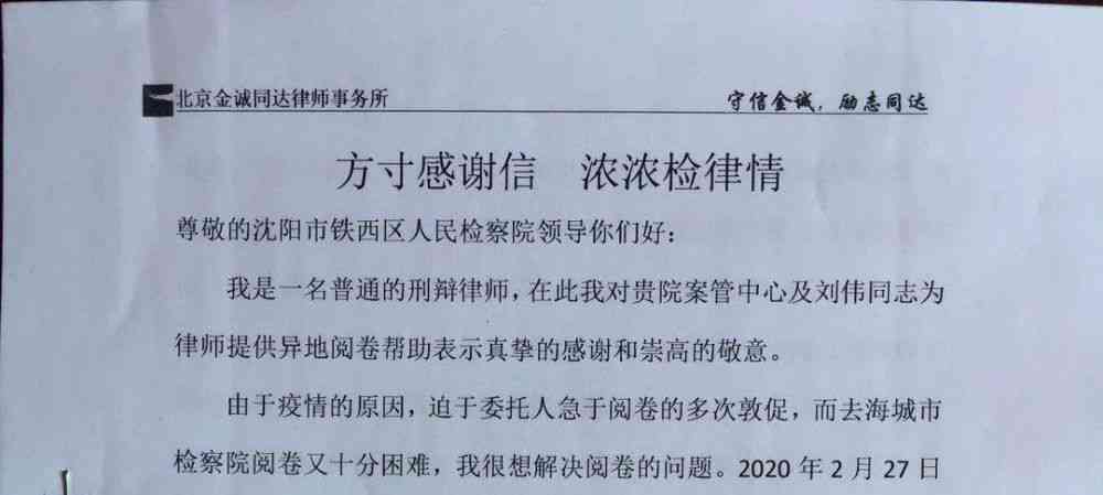 上海市奉贤区工伤认定与赔偿服务中心：一站式工伤认定、咨询及理赔指南