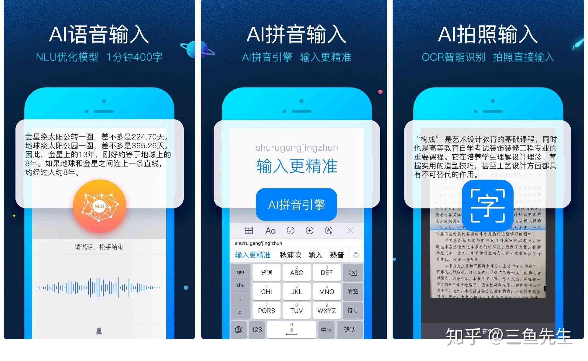 AI自动写作神器全平台指南：网页版、安版及更多使用方式详解