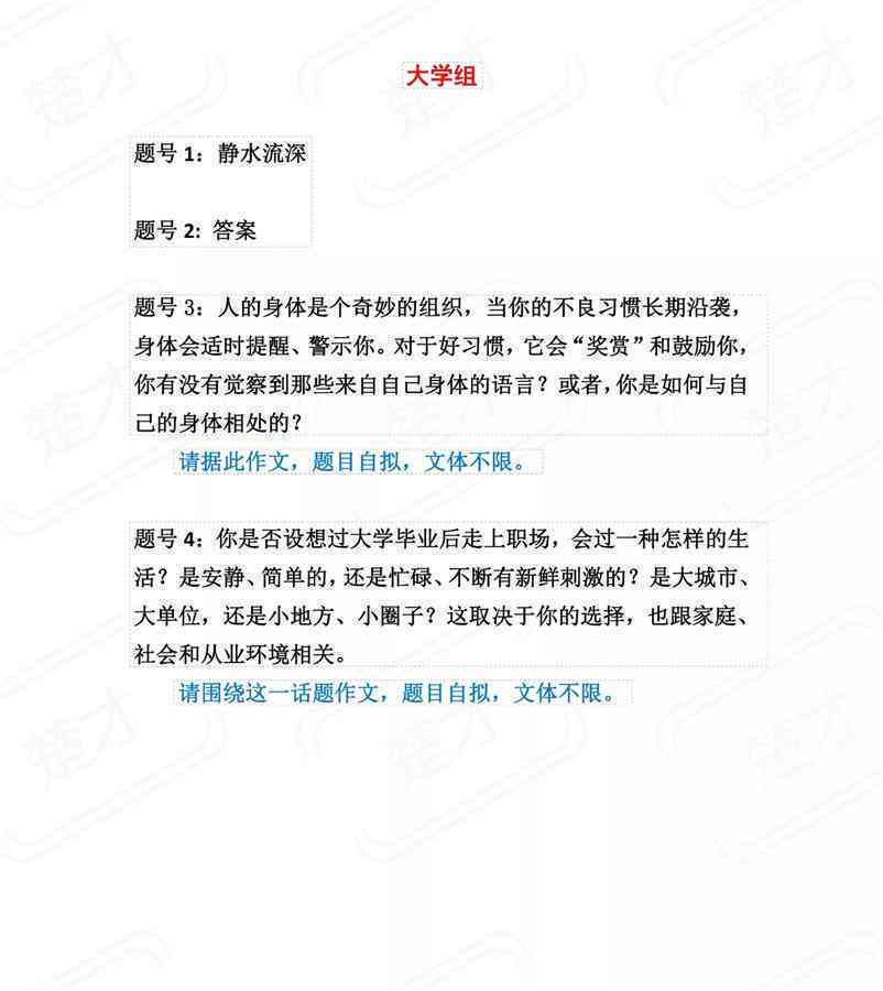 为什么现在百度ai写作不能截屏