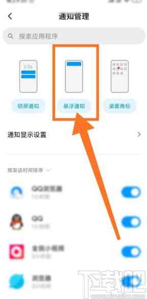 小米键盘使用方法：全面教程与操作指南