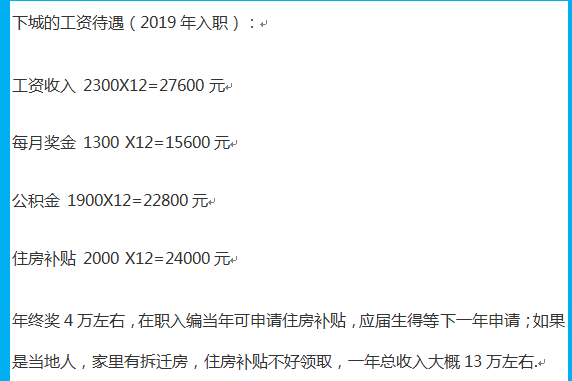 杭州市下城区伤残鉴定中心地址及电话查询