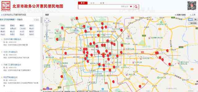 四川省眉山市东坡区公证处地址与电话：如何在地图上找到东坡公证处