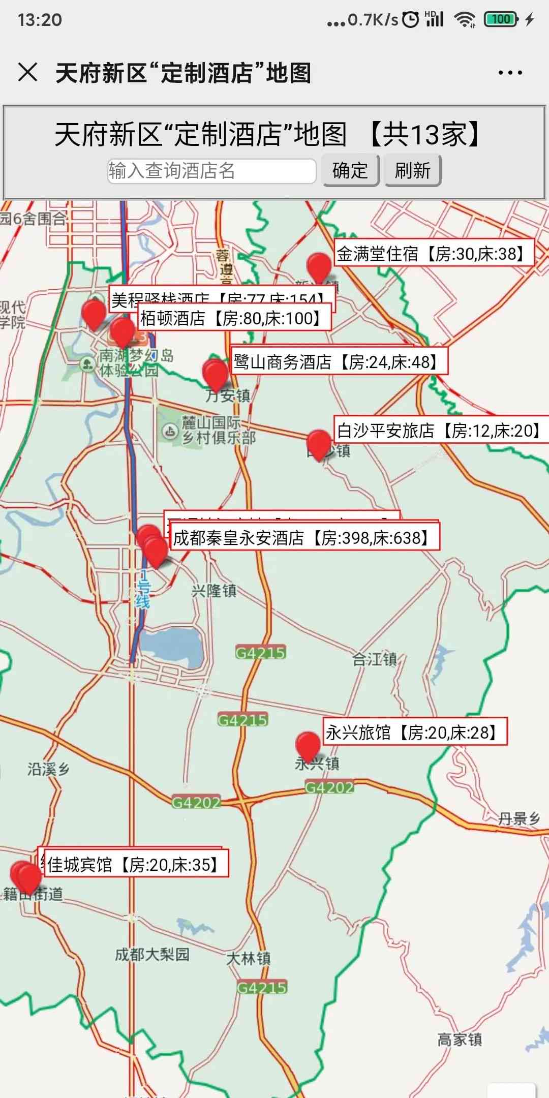 四川省眉山市东坡区公证处地址与电话：如何在地图上找到东坡公证处