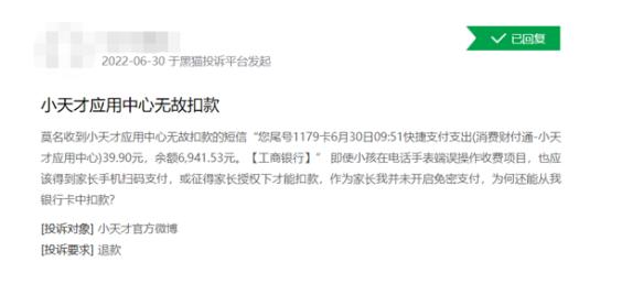 东坡区工伤认定中心联系信息及办事指南：地址、电话、网上查询步骤