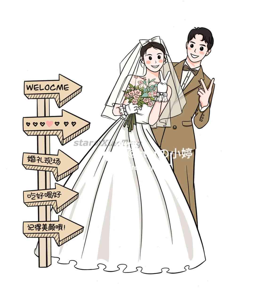 手绘卡通版婚纱照：婚礼素材中的独特插画图片